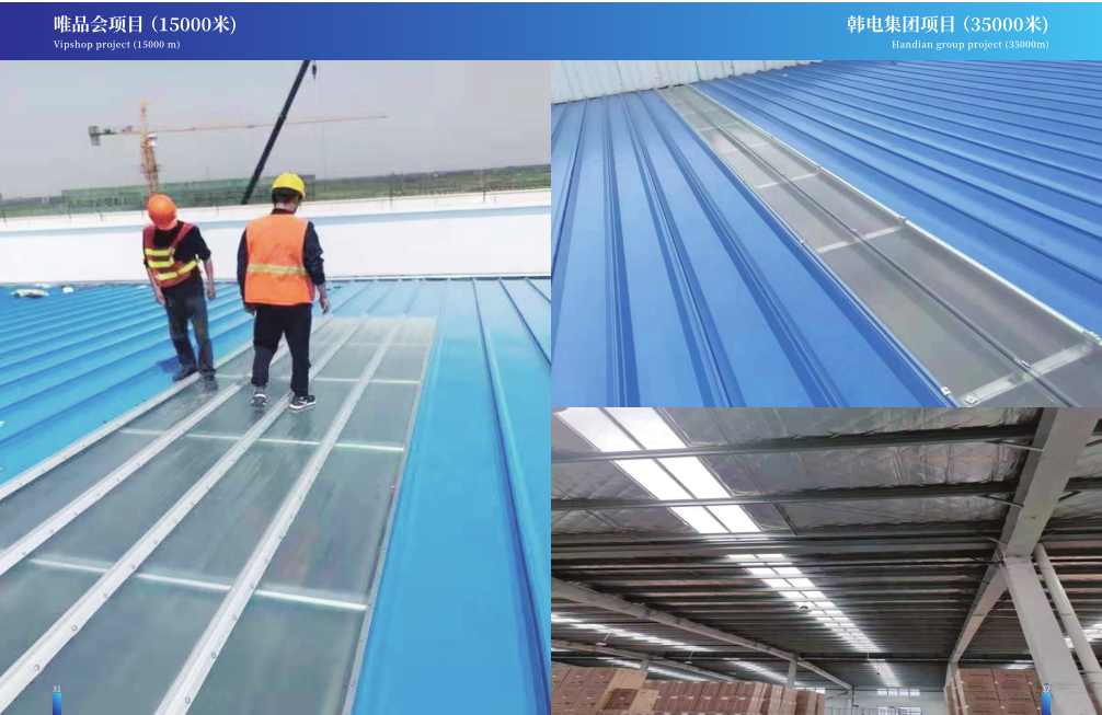 工程案例？